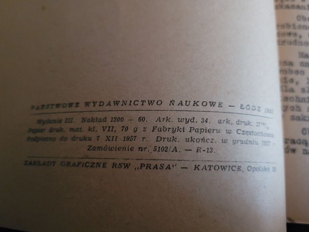 Elektrotechnika p.red.Cz.Jaworskiego 1957 Politechnika Łódzka Wyd.3