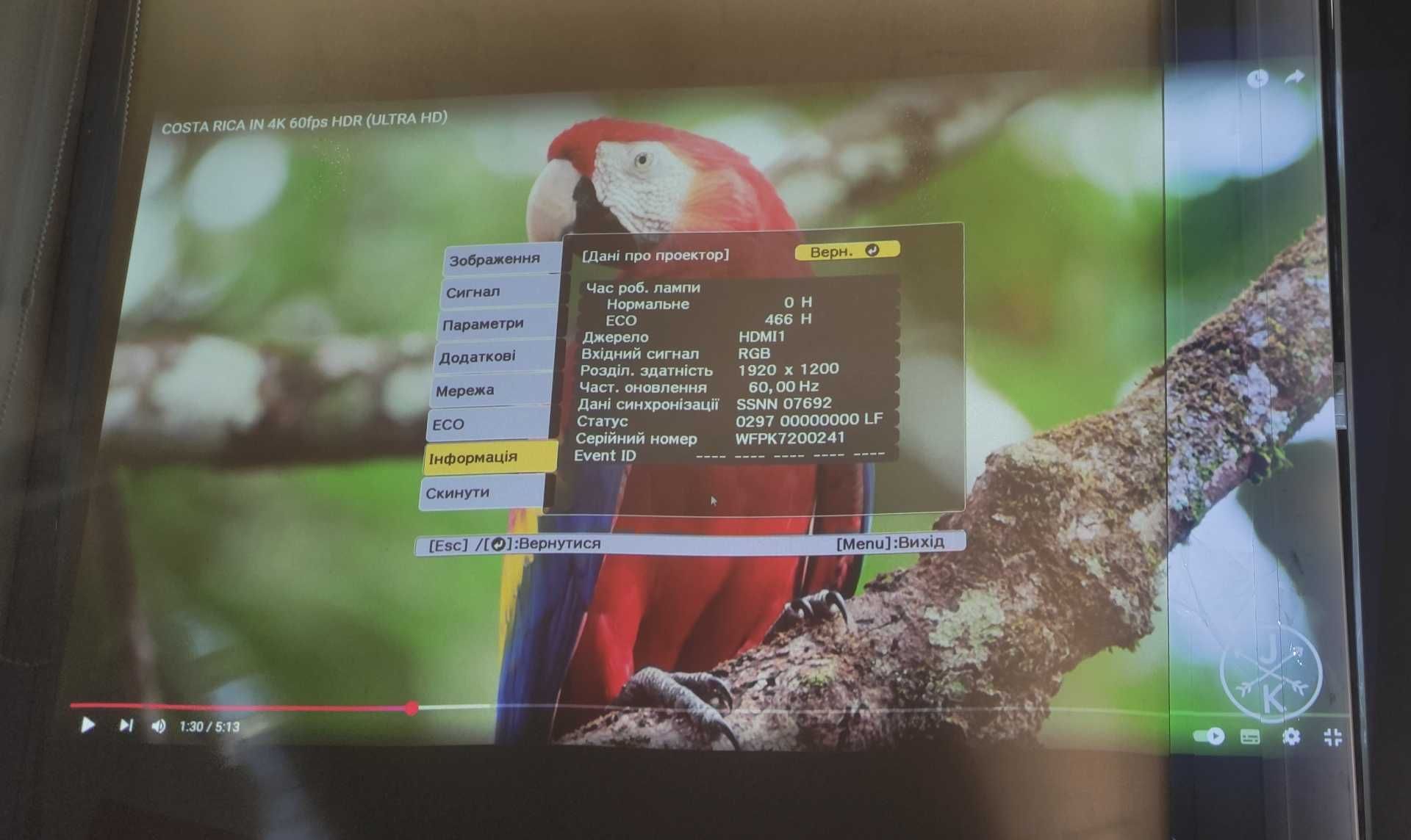 Проектор Epson EB-U04 FHD — як новий.