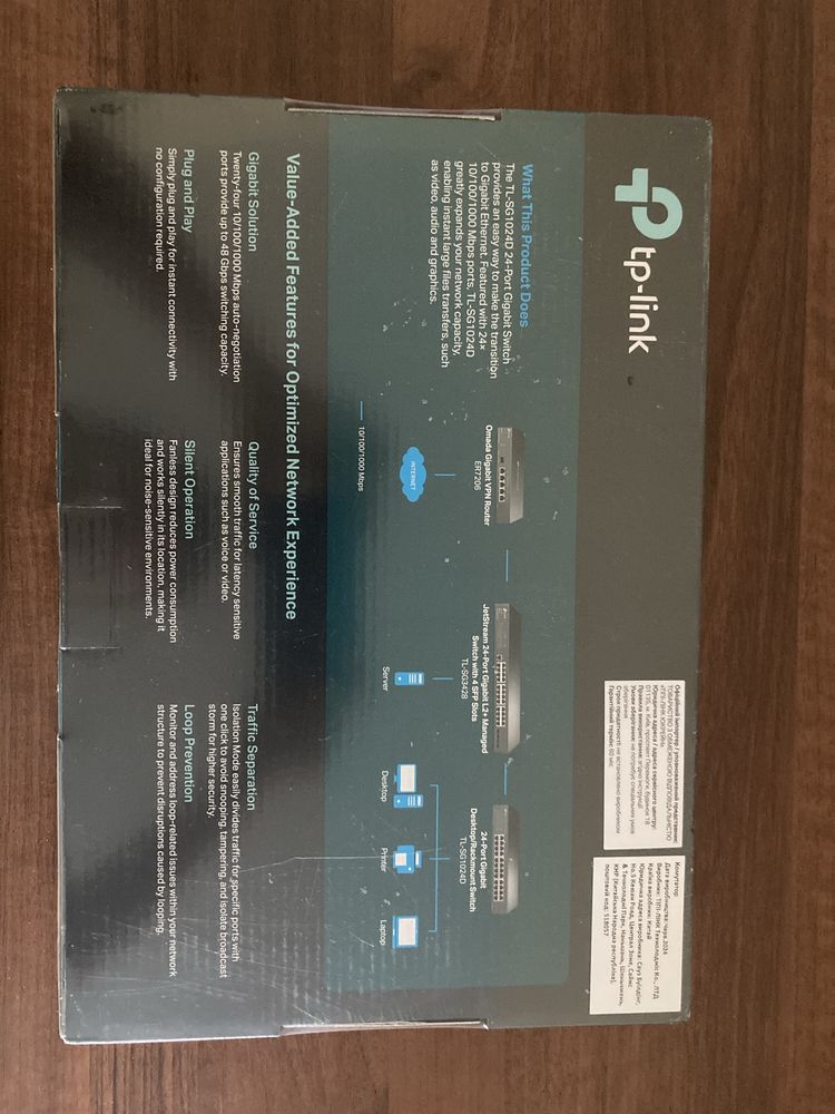 Комутатор, світч 24 port gigabit tp-link