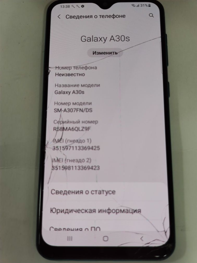 Samsung Galaxy А30s  "3/32Gb"