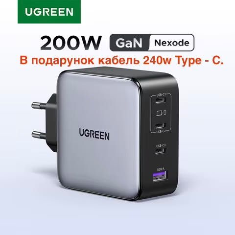 Зарядний пристрій UGREEN 200W Nexode X GaN PD3.1 (x764). Блок +Кабель