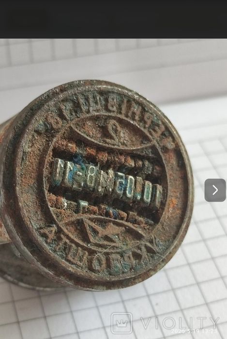 Печать винтаж Укрпочта