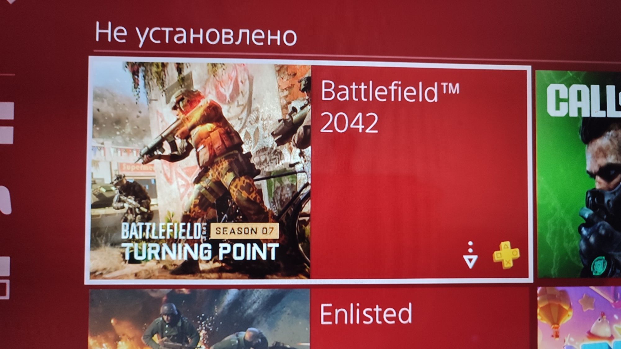 PS4 slim+ігри на акаунті та на дисках