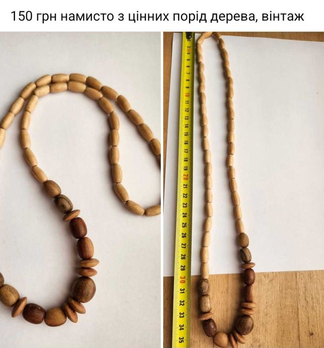 вінтажні прикраси ціна та опис на фото