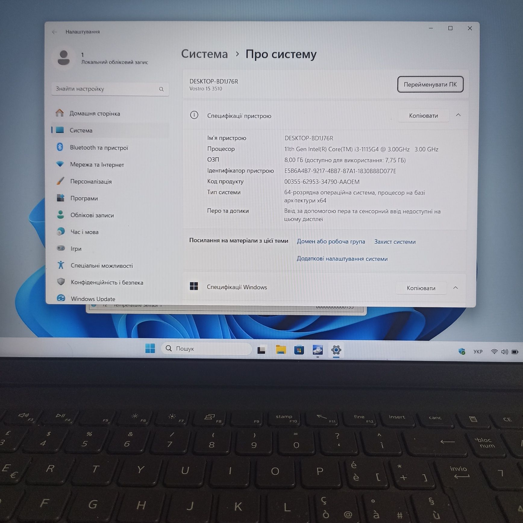 Недорогий 15" ноутбук Dell Vostro 3510
