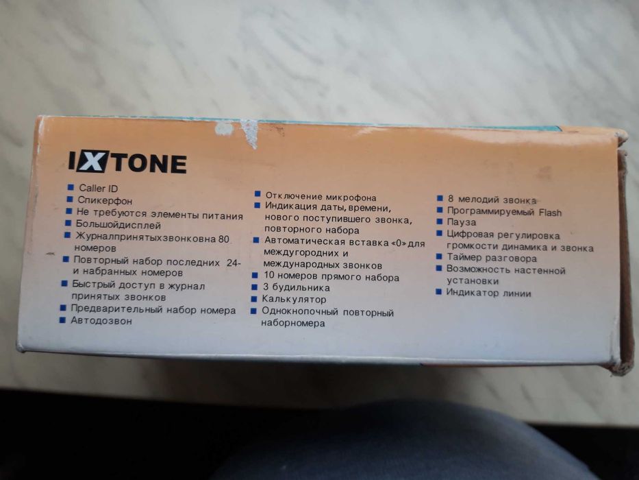 Цифровий телефон IXTONE C60LC