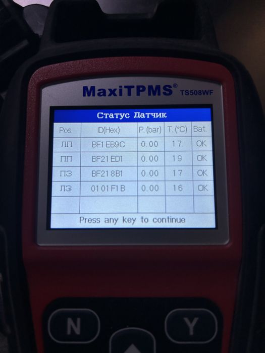 Датчики тиску в шинах мерседес. TPMS Merc MB