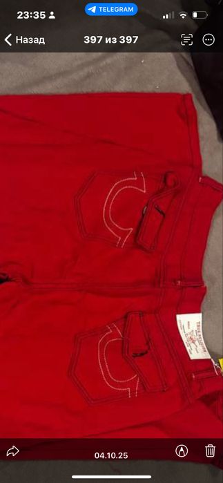 true religion тру релиджинс