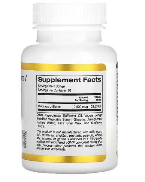 California Gold Nutrition, біотин, 10000 мкг, 90 капсул