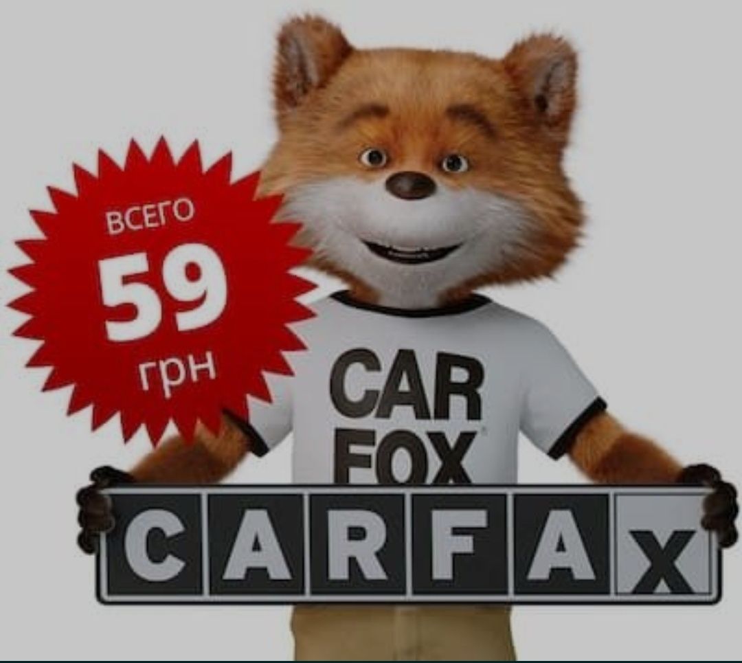 Карфакс Carfax історія авто із США