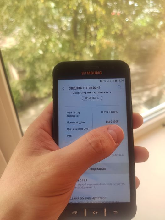 Телефон Samsung XCover 4 (SM-G390F) 16GB