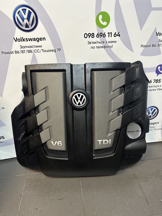 Кришка двигун кришка на двигун CRC 3.0 TDI Touareg 7P NF