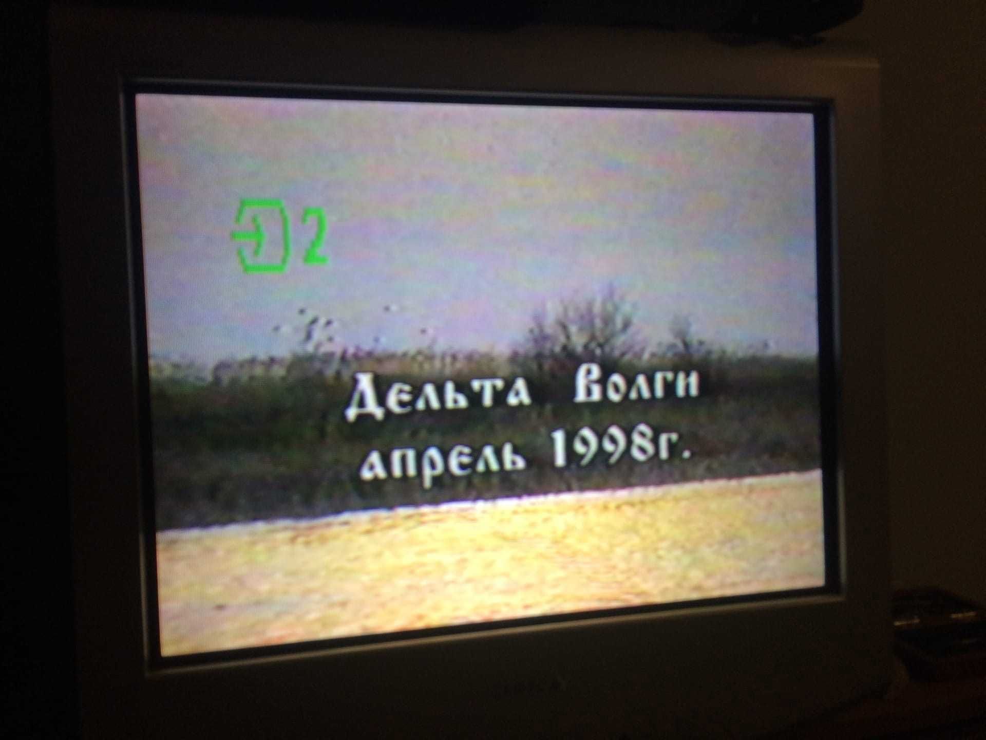 Видеокассета | Русское рыболовное сафари. Выпуск № 3 "Глухозимье" 1999