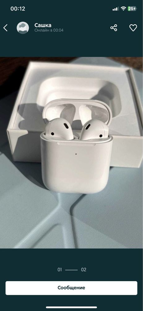 AirPods 2, новые