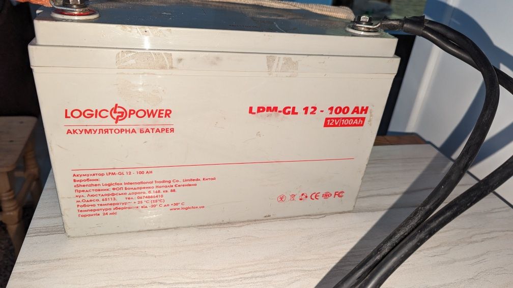 LogicPower LPY - C - PSW - 1000VA