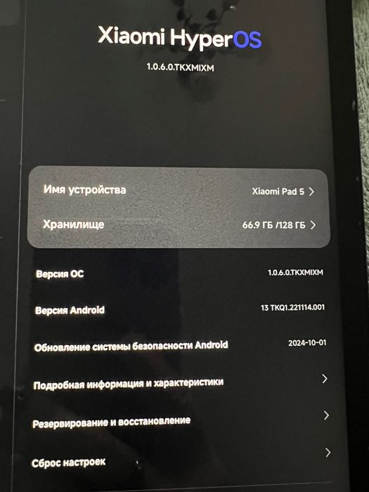 Планшет Xiaomi продам