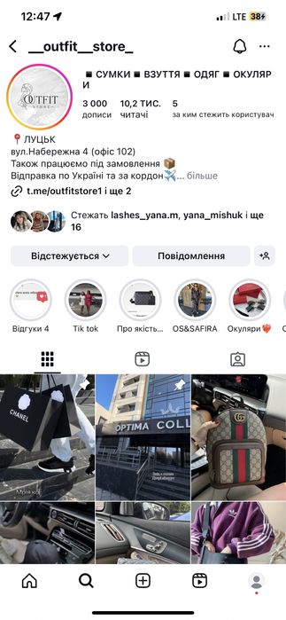 Сумка gucci marmont mini повний комплект бутика шкіра