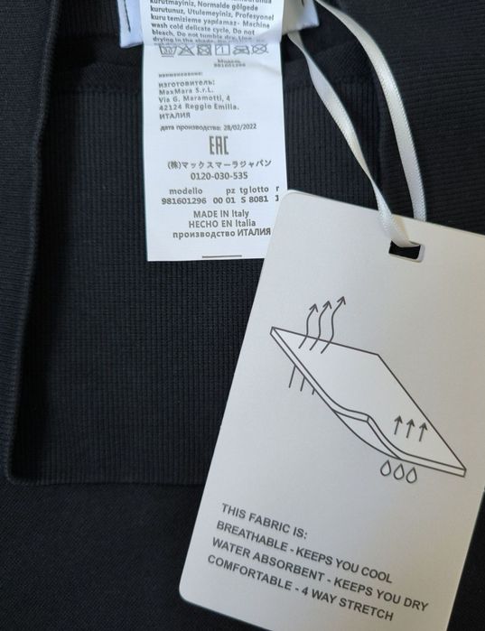Жіночі лосіни Max Mara легінси S,М