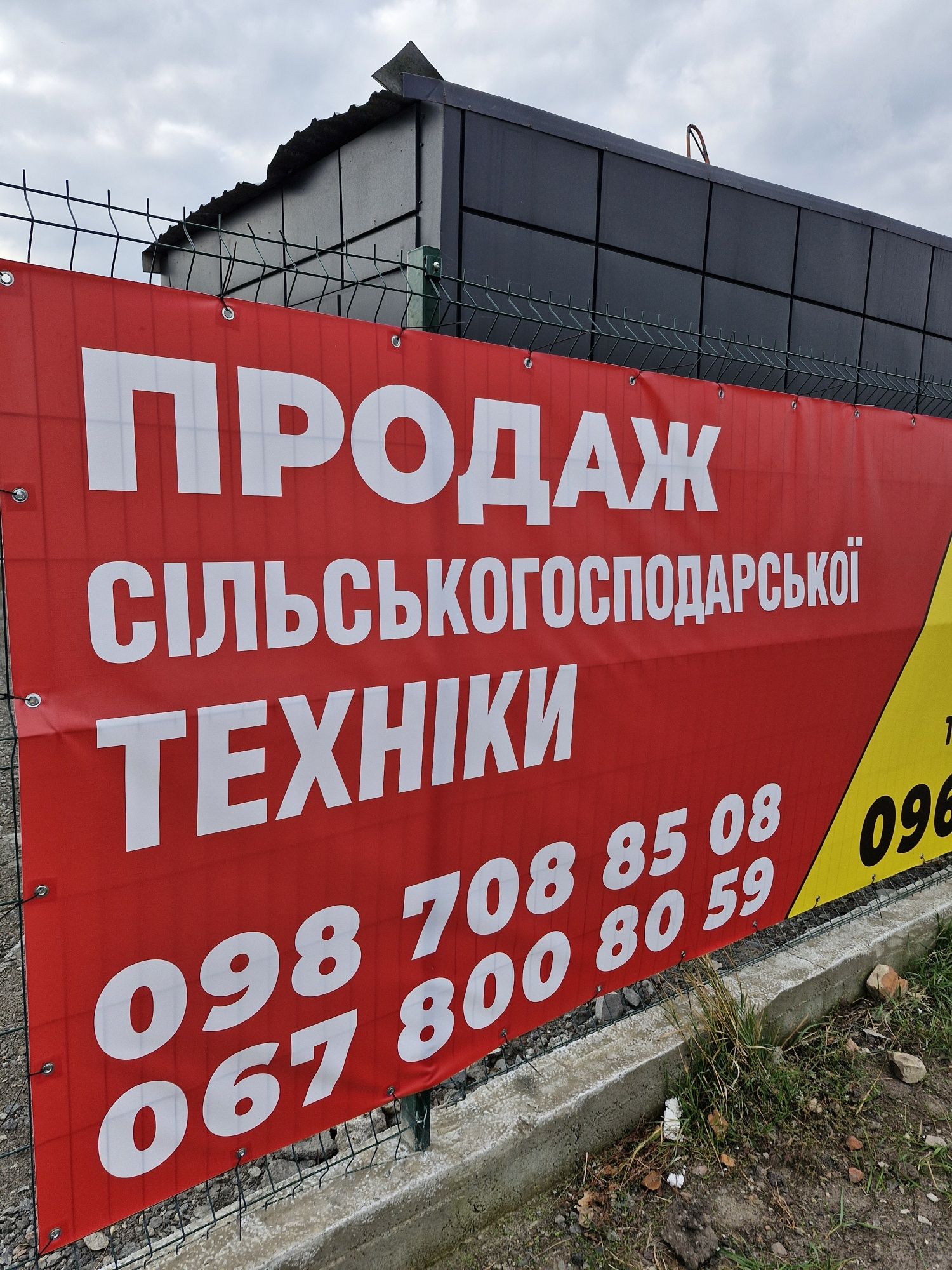 Трактор Т-40 продаж