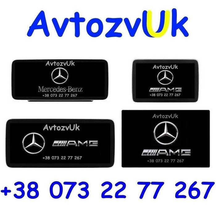 Android 14 Mercedes CLA w246 w176 w117 GLA w156 x156 CarPlay Монитор