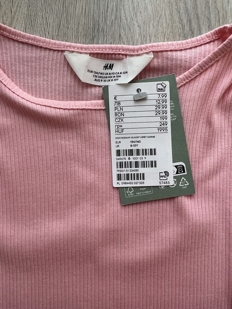 Кофта / блуза H&M