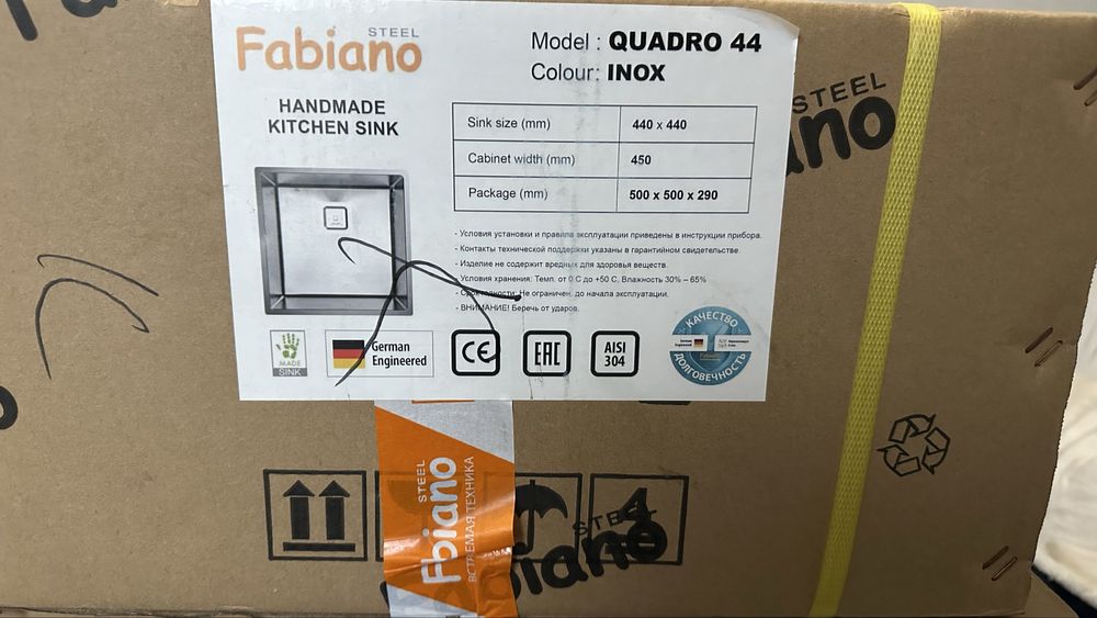 Кухонная мойка Fabiano Quadro 44 Nano Graphite R10