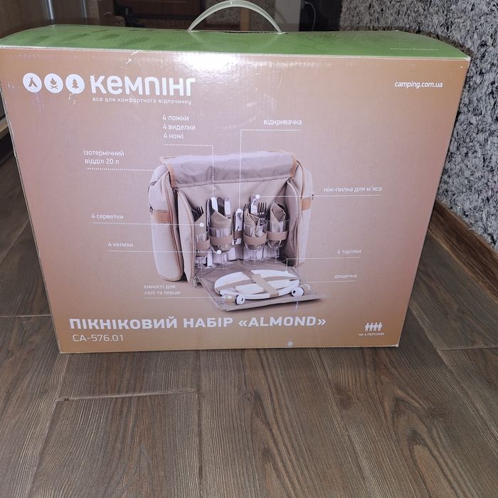 Набір для пікніка 4 персони