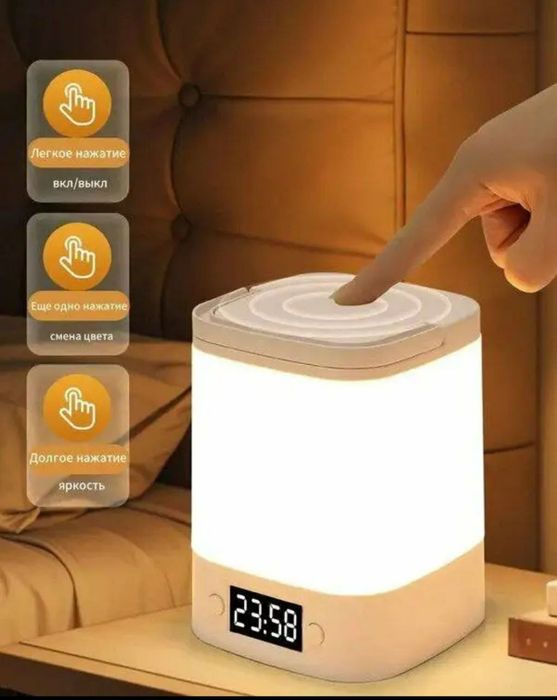 Светильник ночник с аккумулятором + часы,  зарядка usb, димер