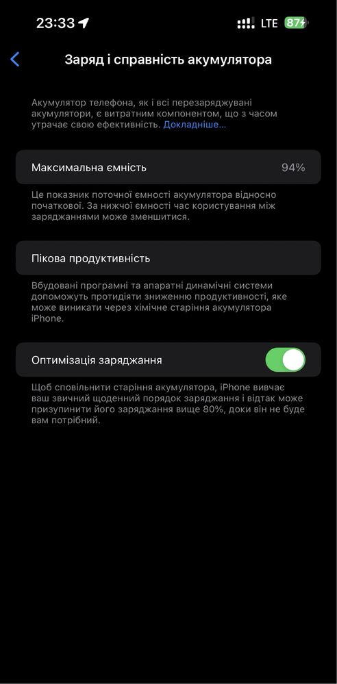 Продам Iphone 14 Pro Max