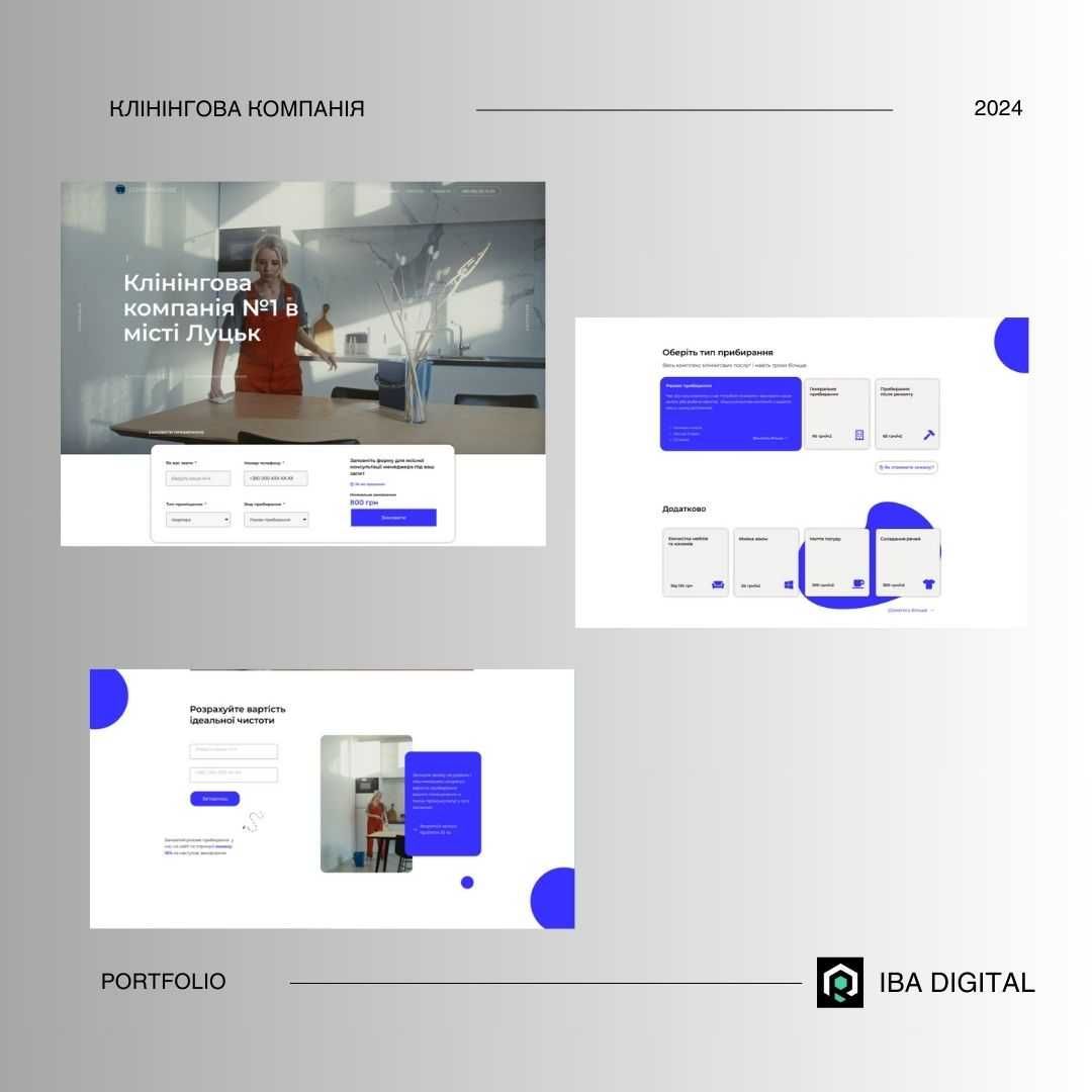 Створення сайтів | Розробка сайтів | Wordpress, Shopify, Webflow