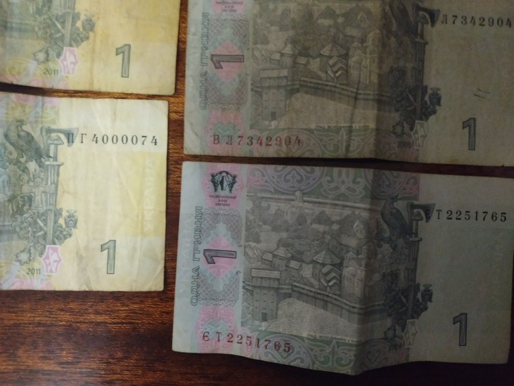 Продам купюри 1гр.