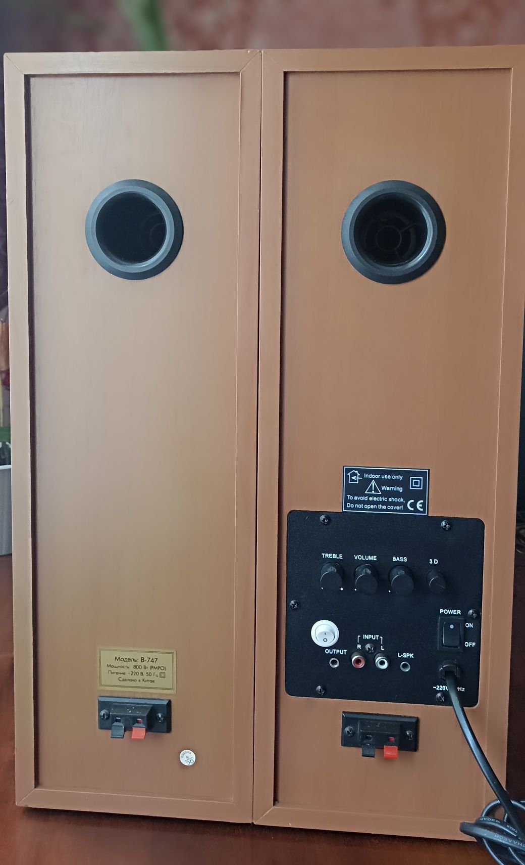 Колонки F&D  B-747 2/25W (Bluetooth)