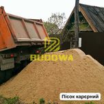 Щебінь Пісок Відсів Камінь Камень Песок Щебень Отсев Для Будівництва