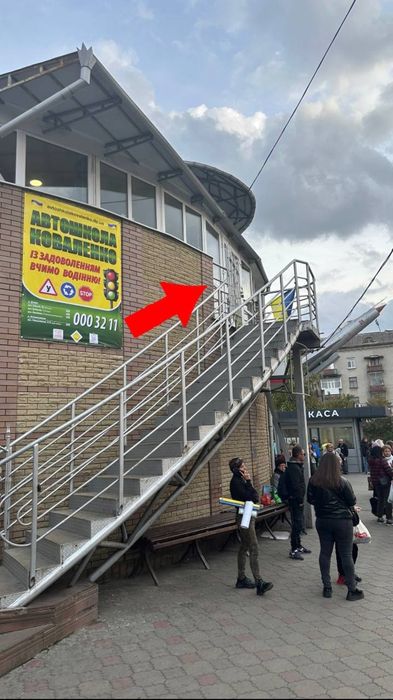 Автошкола Коваленко САМАР (Новомосковськ), Теорія/Практика. Водіння.