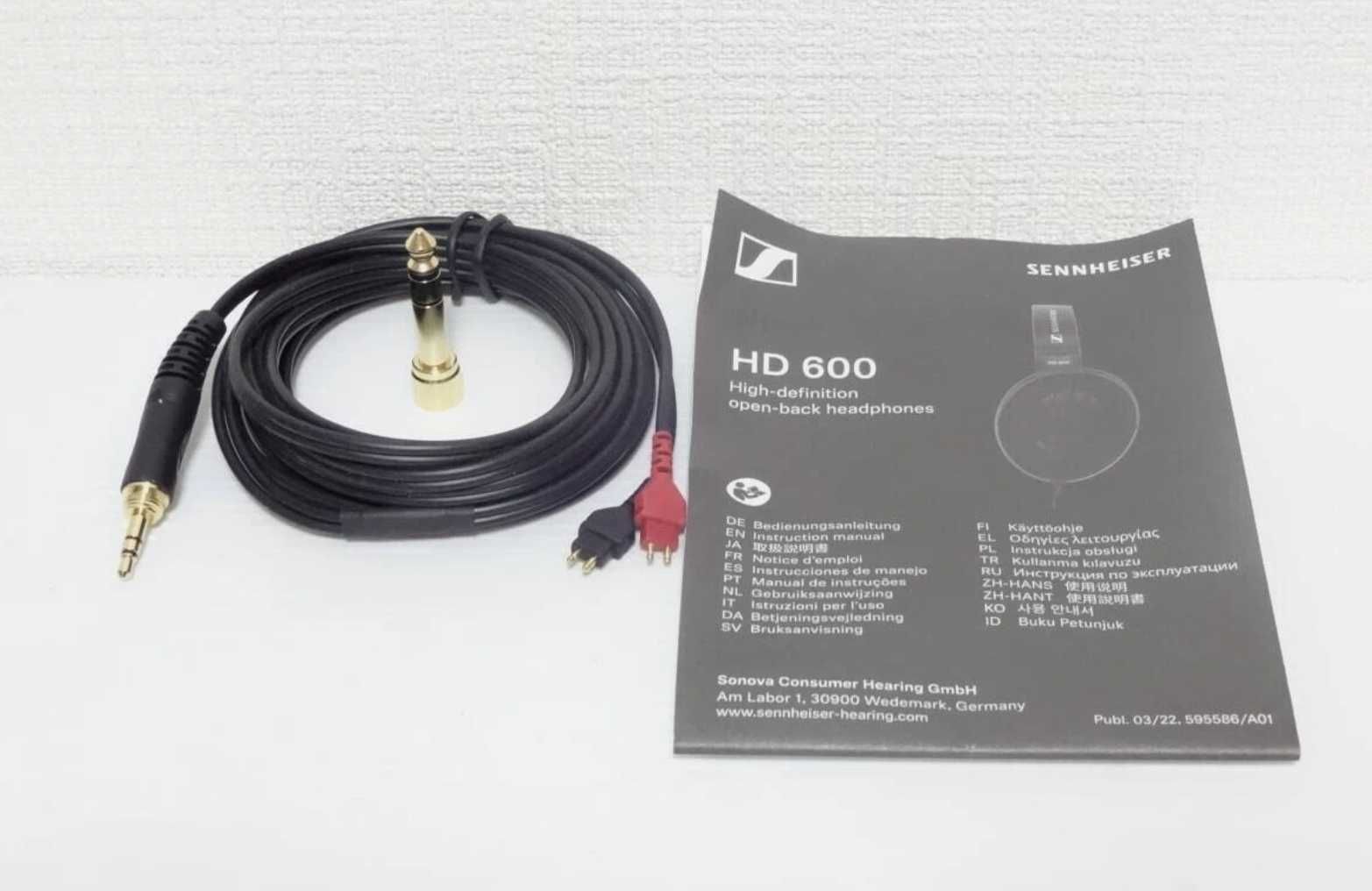 Sennheiser HD 600 - Headphones