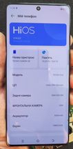 Продам Дисплей (екран) Tecno Camon 30, Orig