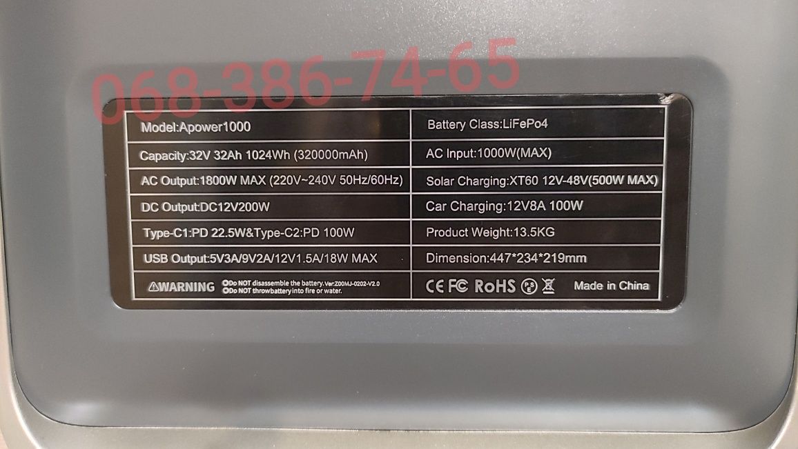 Зарядна станція Ctolity AX1000, 220V 1800W 1000Wh, як ecoflow, bluetti