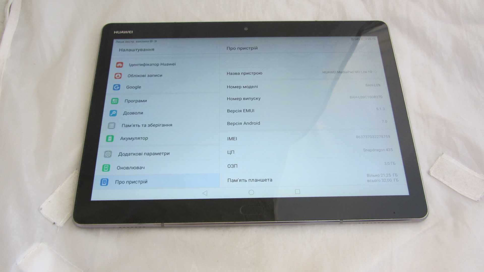 Планшет Huawei MediaPad M3 Lite 10" LTE Grey (BAH-L09)