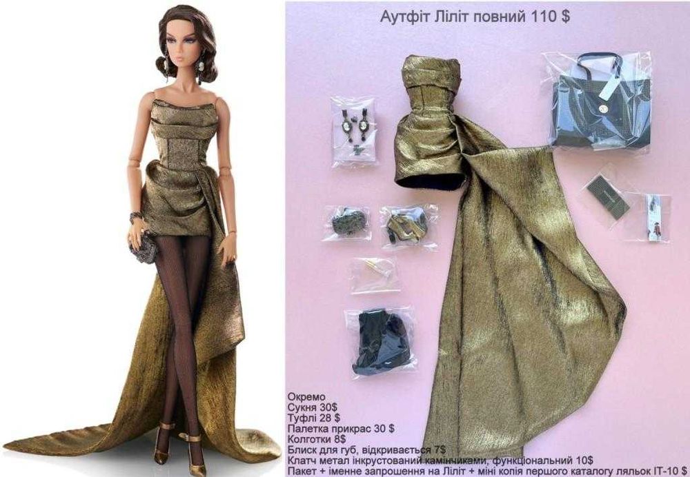 Полные аутфиты коллекц. кукол Poppy Parker FR Integrity Toys  NuFace