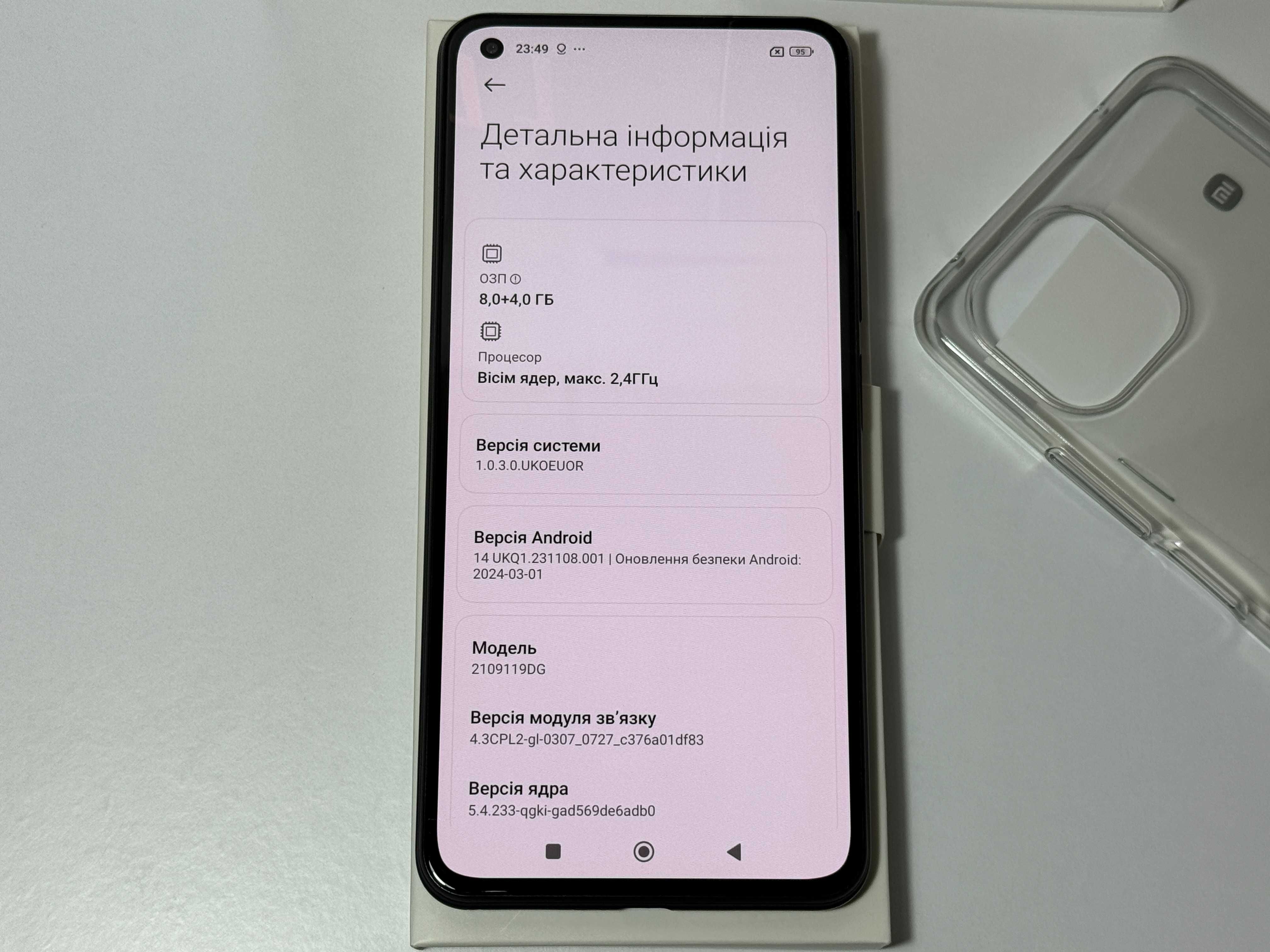 Mi 11 Lite 5G 8/128Gb.