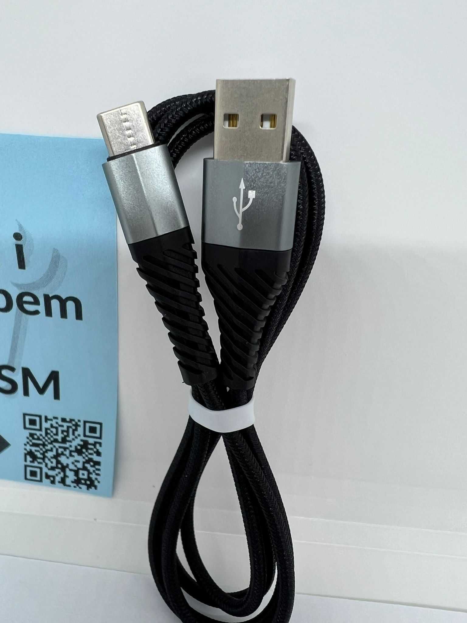 Kabel USB A do Typ C 3A szybkie ładowanie - oplot - nylon 1 m - czarny