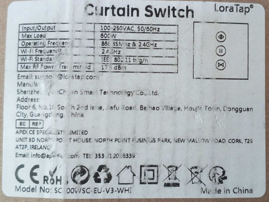 Вимикач сенсорний триклавішний з модулем WI-FI для штор