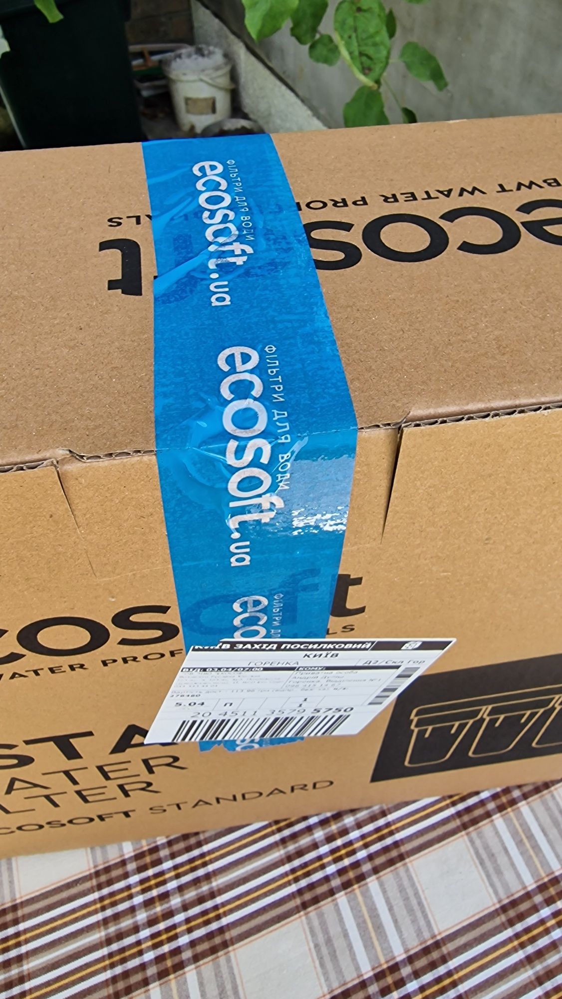 Потрійний фільтр для води Ecosoft standard проточний побутовий фільтр