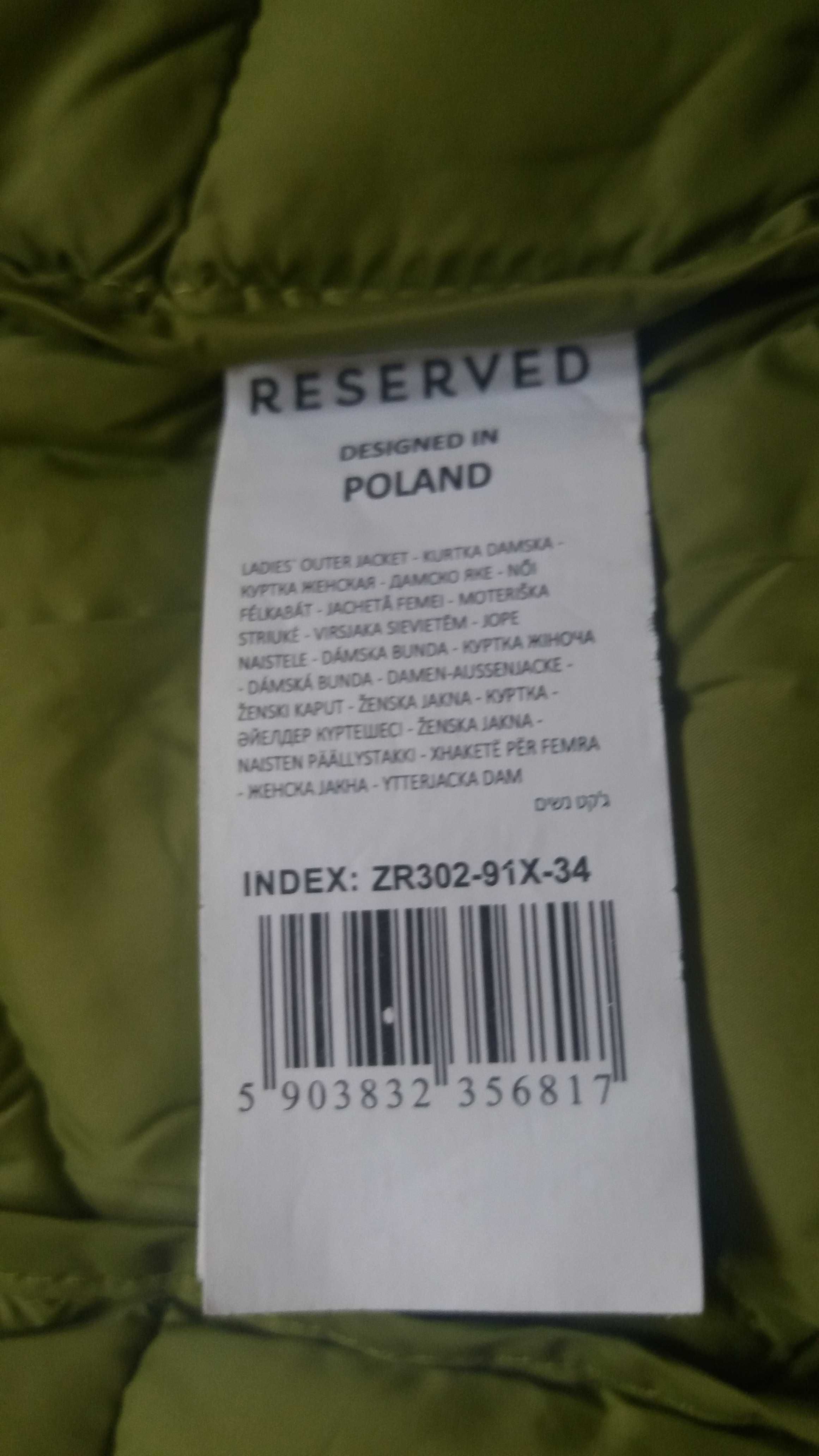 Kurtka pikowana przejściowa Reserved . Stan idealny.