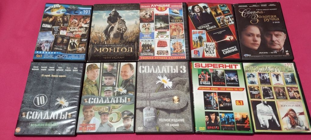 DVD диски, касети, CD диски