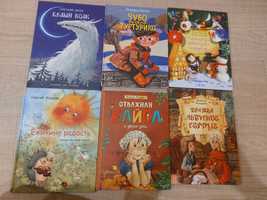 Дитячі книжки на рос. Мові