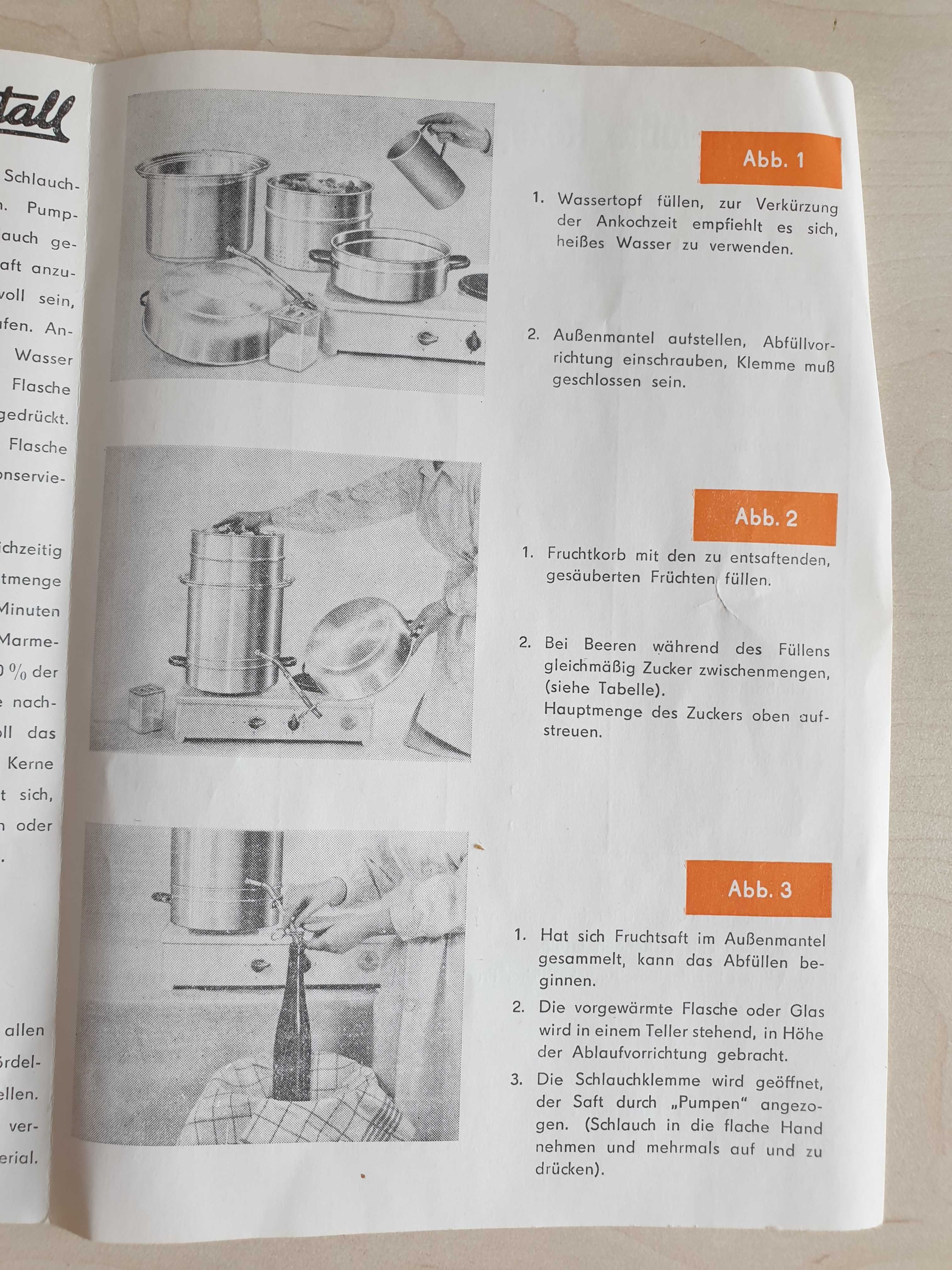 Соковарка алюминиевая немецкая