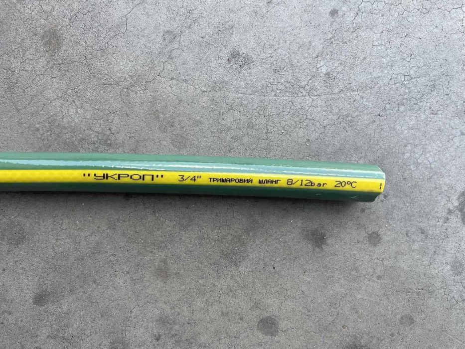 Шланг Украина укроп новинка трёхслойный 3/4