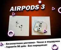 Безротові навушники AirPods 3 Найкраща якість! Вигідна ціна!!
