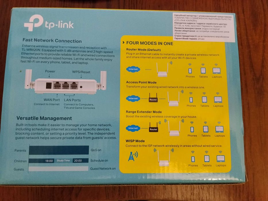 Wi-fi Роутер tp-link TL-WR820N 300 MBPS (Маршрутизатор)